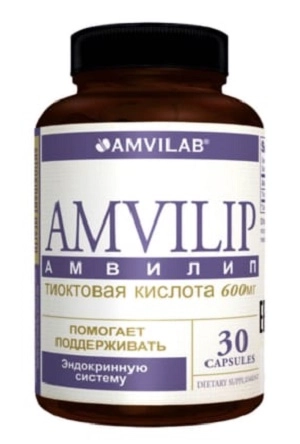 Амвилив