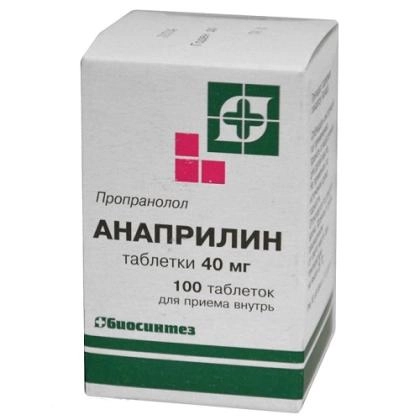 Анаприлин 40 мг пропранолол 100 таблеток Биосинтез