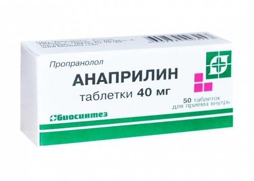 Анаприлин 40 мг пропранолол 50 таблеток Биосинтез