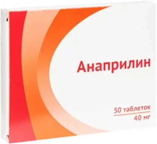 Анаприлин 40 мг пропранолол 50 таблеток Борисовский