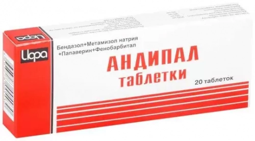 Андипал 20 таблеток Ирбитский