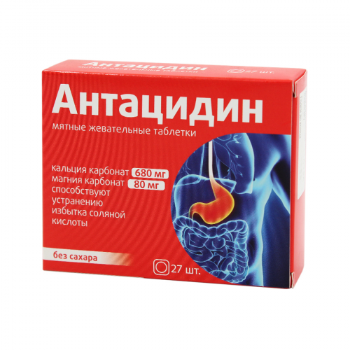 Антацидин 680 мг/80 мг жевательные таблетки 27 шт без сахара