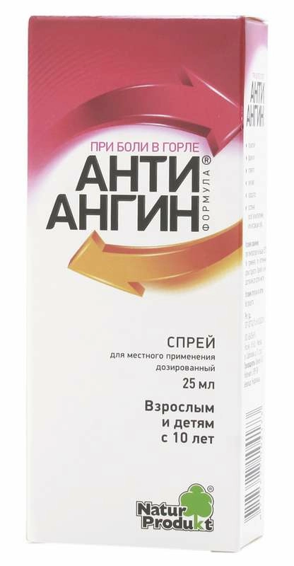 Анти Ангин Формула спрей 25 мл