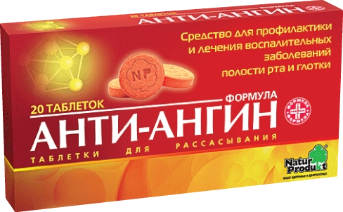 Анти Ангин Формула 20 таблеток для рассасывания