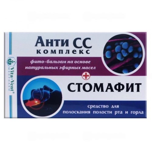 Анти СС Комплекс (Анти СС 25мл+Стомафит 25мл)