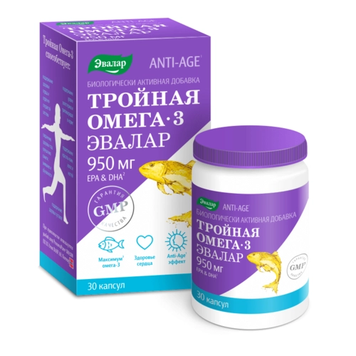 Антиэйдж Anti Age Омега-3 Тройная