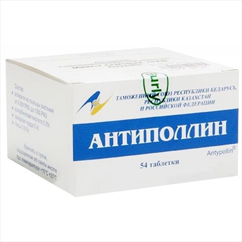 Антиполлин Одуванчик лекарственный