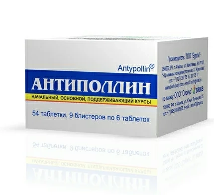 Антиполлин Овсяница луговая