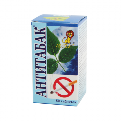 Антитабак