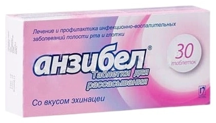 Анзибел (со вкусом эхинацеи)