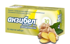 Анзибел (со вкусом имбиря)
