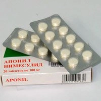 Апонил