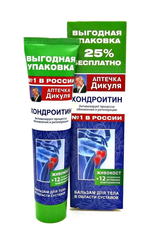 Аптечка Дикуля Бальзам для тела Живокост хондроитин