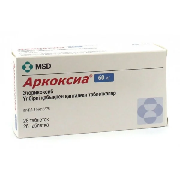 Аркоксиа 60 мг эторикоксиб 28 таблеток