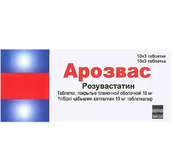 Арозвас 10 мг Розувастатин 30 таблеток