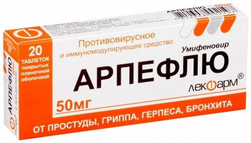 Арпефлю 50 мг умифеновир 20 таблеток