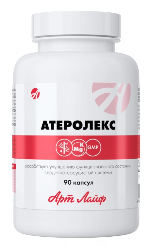 Арт Лайф Атеролекс