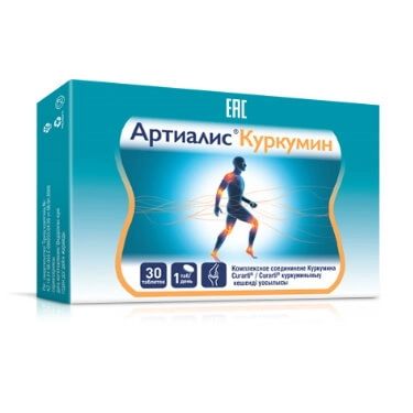 Артиалис Куркумин