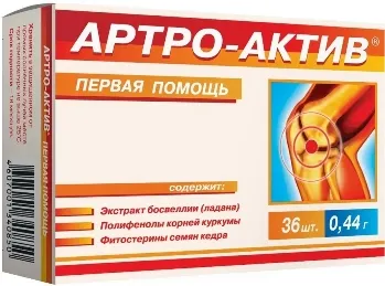 Артро Актив первая помощь 36 капсул по 0,44 г