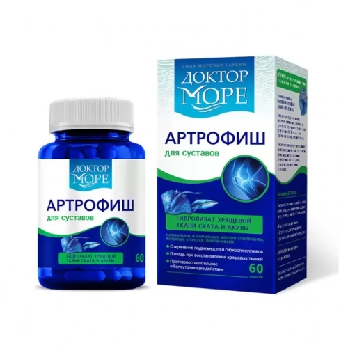 Артрофиш для суставов 60 капсул