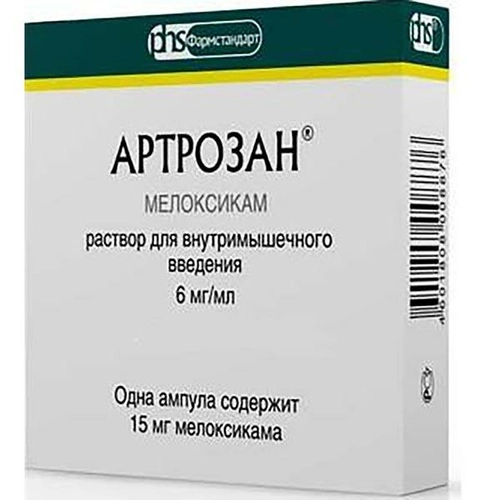 Артрозан раствор для инъекций 6 мг/мл мелоксикам 5 ампул по 2,5 мл препарата