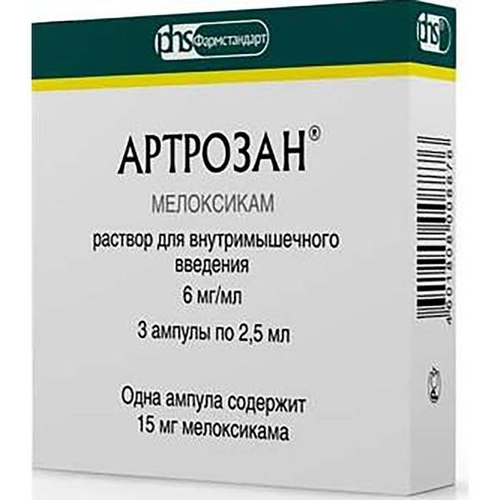 Артрозан 6 мг/мл