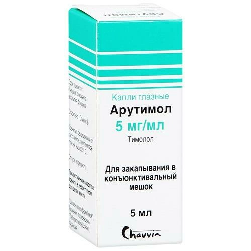 Арутимол капли глазные 5 мг/мл тимолол 5 мл флакон