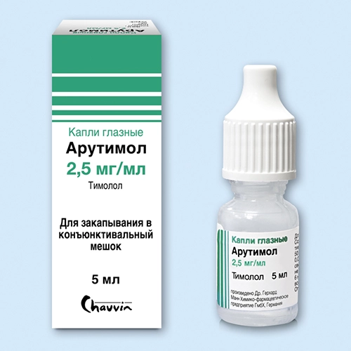 Арутимол капли глазные 2,5 мг/мл тимолол 5 мл флакон