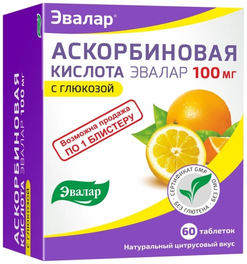 Аскорбиновая кислота эвалар 100 мг с глюкозой 60 таблеток