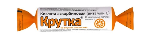Аскорбиновая кислота Апельсин крутка