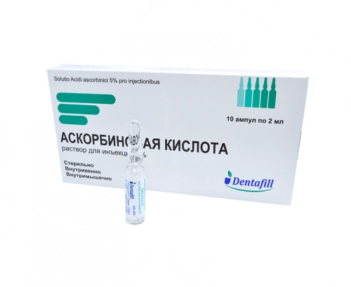 Аскорбиновая кислота (Витамин С) 5% раствор для инъекций 10 ампул по 2 мл