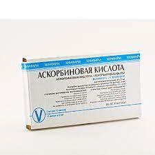 Аскорбиновая кислота (Витамин С) 5% раствор для инъекций 5 ампул по 2 мл Jurabek