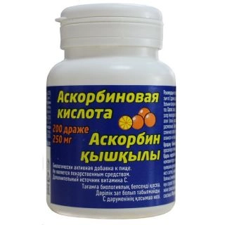 Аскорбиновая кислота 250 мг 200 драже