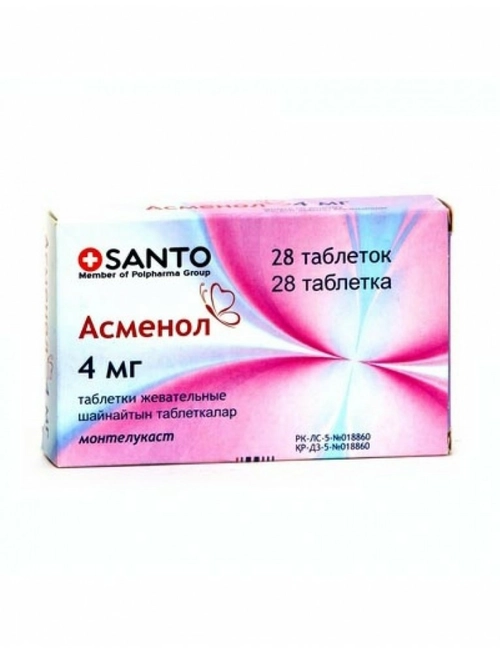 Асменол 4 мг монтелукаст 28 таблеток