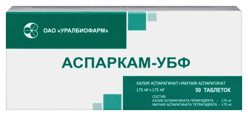 Аспаркам-УБФ 175 мг/175 мг калий/магний 50 таблеток