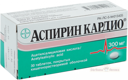 Аспирин Кардио 300 мг 30 таблеток