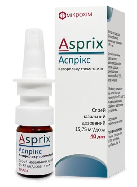 Асприкс