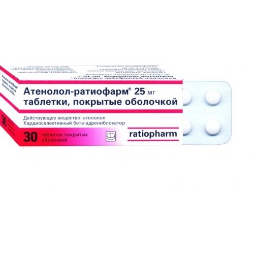 Атенолол Рациофарм (Атенолол Тева) 25 мг 30 таблеток