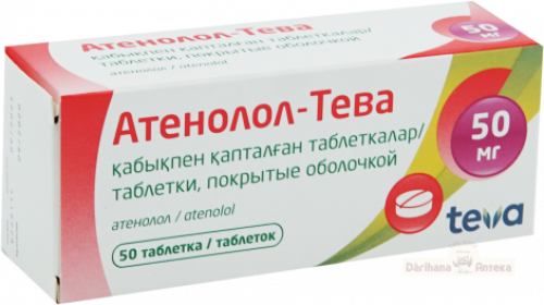 Атенолол-Тева