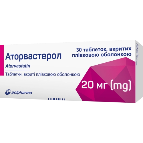 Аторвастерол 20 мг 30 таблеток