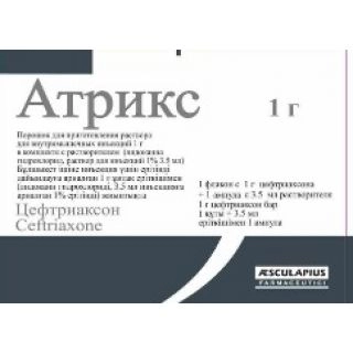 Атрикс растворитель лидокаин