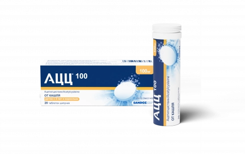 АЦЦ 100 таблетки шипучие 20 шт