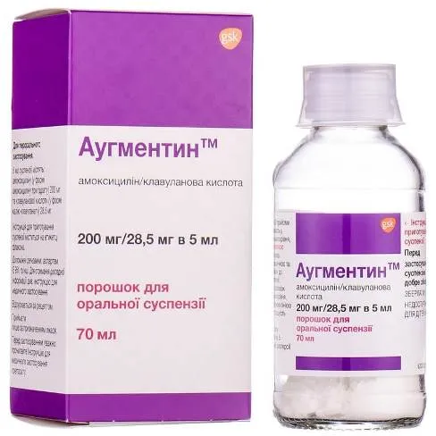 Аугментин с вкусом клубники 200 мг/28,5 мг в 5 мл порошок для суспензии 70 мл