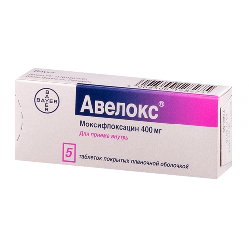 Авелокс 400 мг моксифлоксацин 5 таблеток