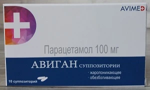 Авиган 100 мг парацетамол 10 суппозиториев