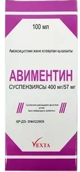 Авиментин 400 мг/57 мг амоксициллин суспензия 100 мл