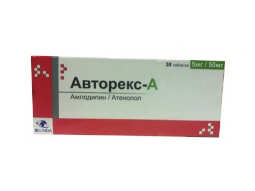 Авторекс 5 мг/50 мг амлодипин 30 таблеток