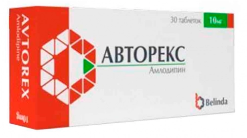Авторекс 10 мг амлодипин 30 таблеток