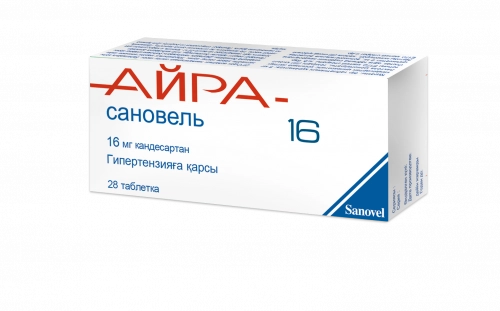 Айра Сановель 16