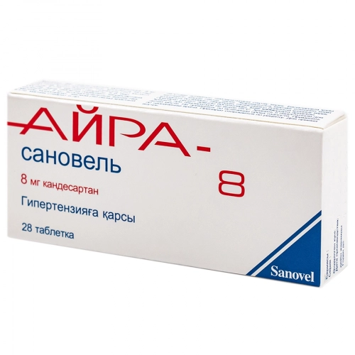 Айра Сановель 8